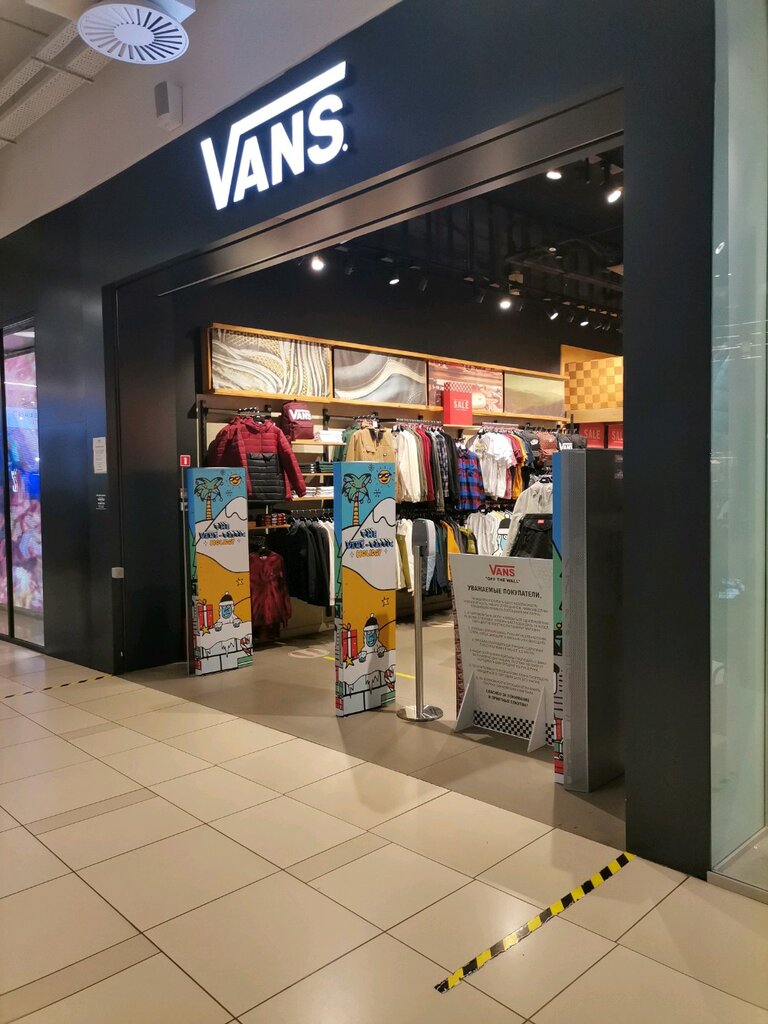 Спорттық киім және аяқ киім Vans, Мәскеу, фото