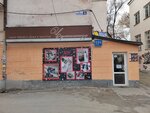 Чулошникофф (Lenina Avenue, 52Б), lingerie and swimwear shop