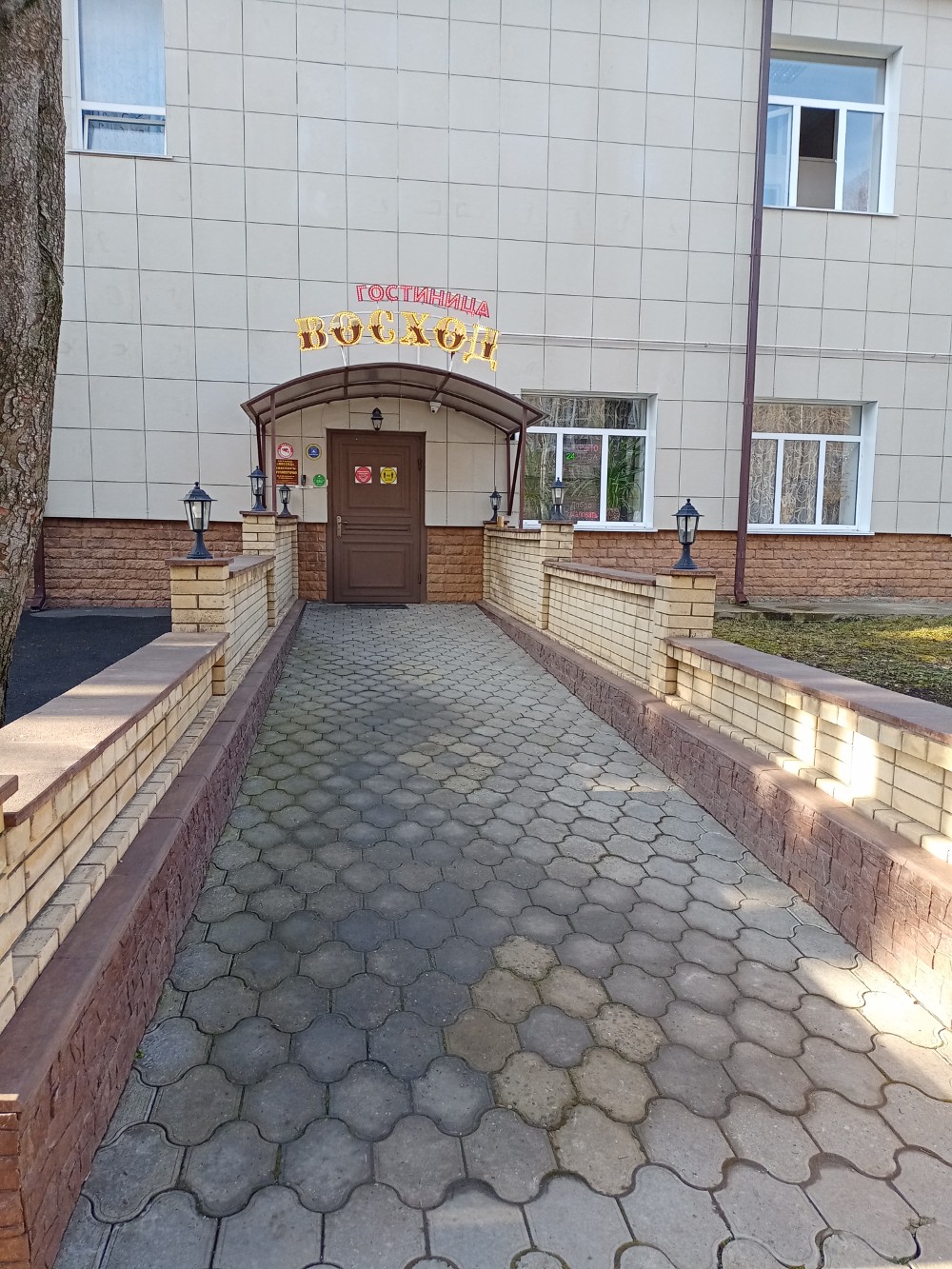 Фото Восход