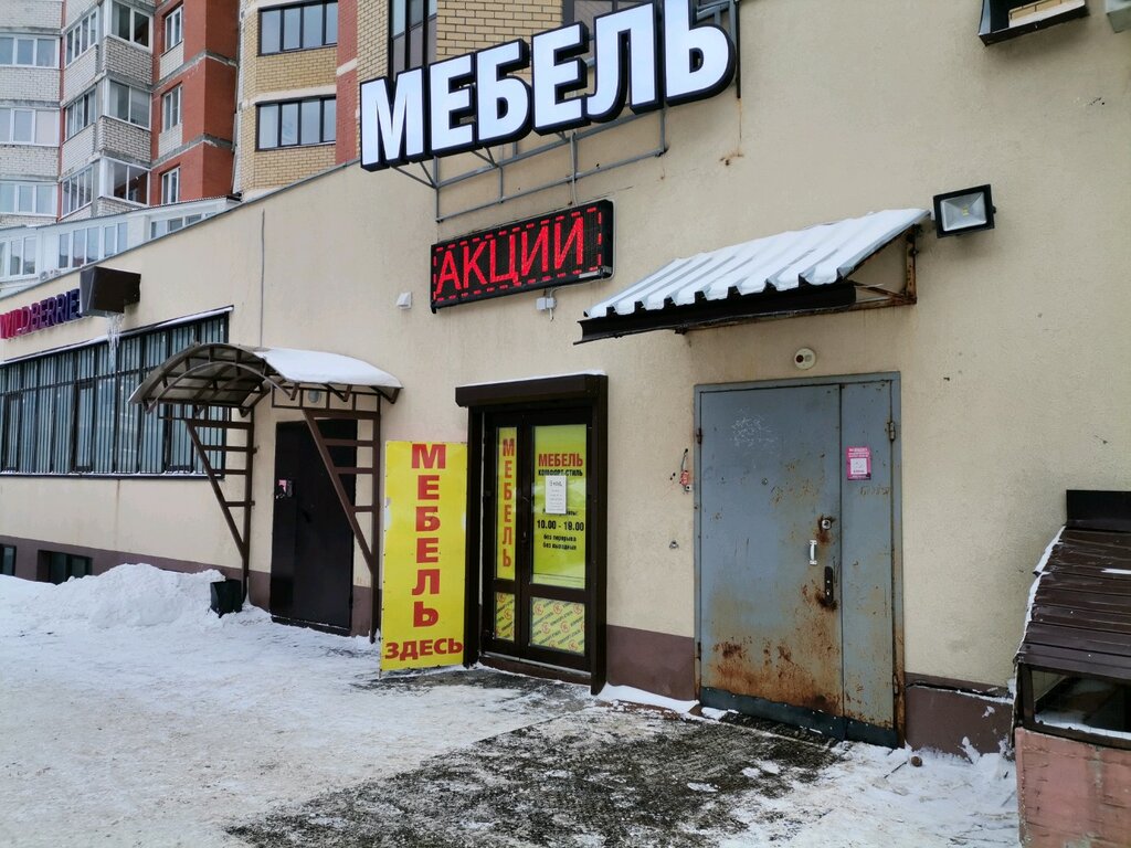 Адреса представительств PickPoint города Рязань. Интернет-магазин StripMag.ru