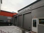 Pro. Autoservis (Sovetskaya ulitsa, 72/2) ، ورشة لتصليح السيارات
