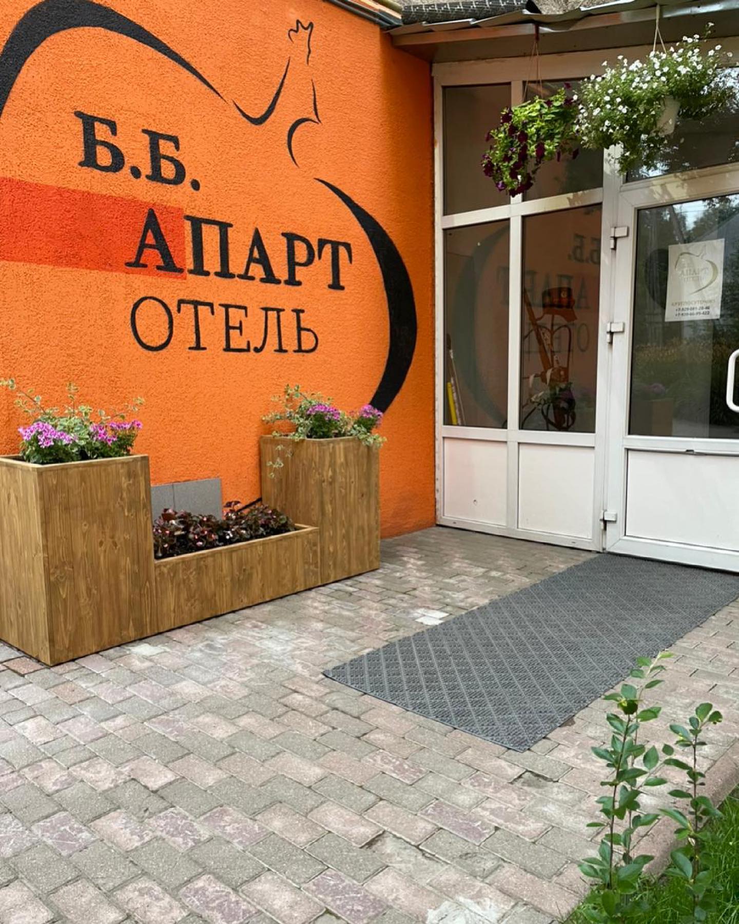 Фото отеля 3