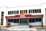 Tsentr otdykha Lyuks (Dyomkina Street, 32В), hotel