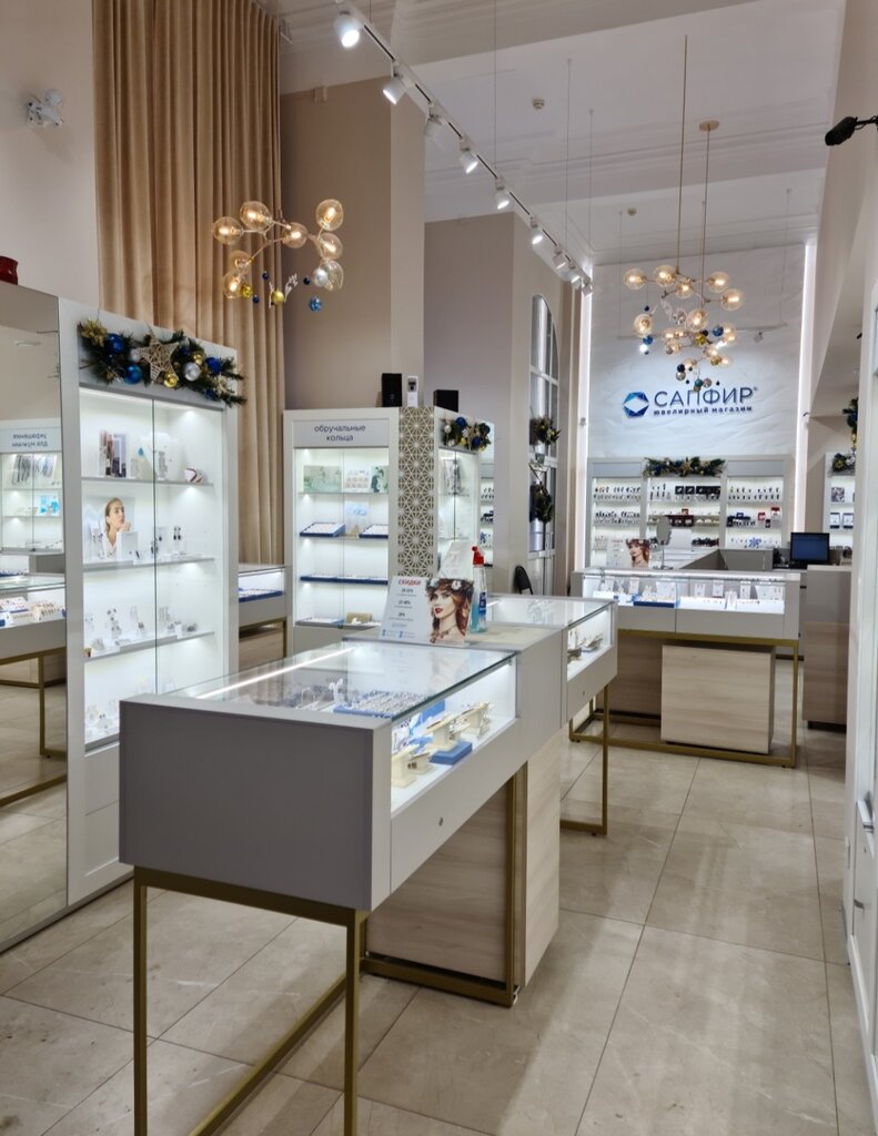 Jewelry store Sapfir, Berezniki, photo