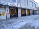 VianAutoService (проспект Победы, 229А) ، ورشة لتصليح السيارات