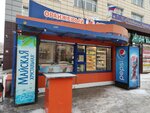 Oranzhevy ostrov (Preobrazhenskaya Street, 106), fast food
