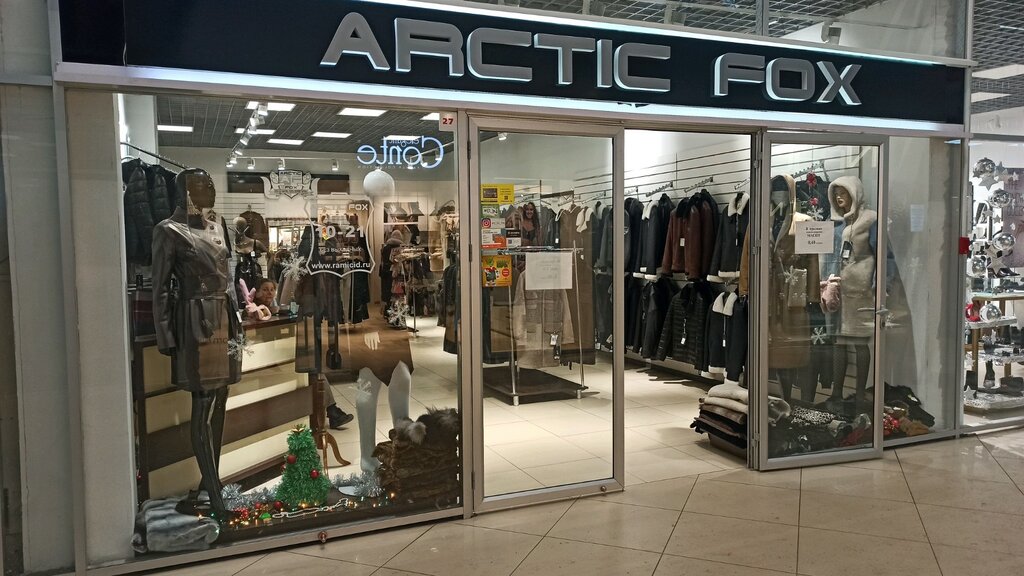 Магазин кожи и меха Arctic Fox, Гомель, фото