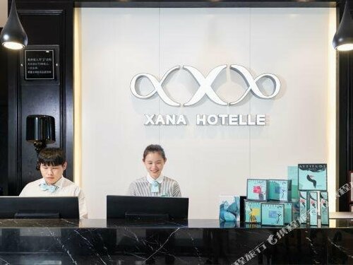 Xana Hotelle· Guangzhou Tower Bazhou