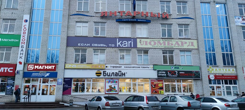 Fix Price, home goods store, Унеча, улица Иванова, 10 - Yandex Maps