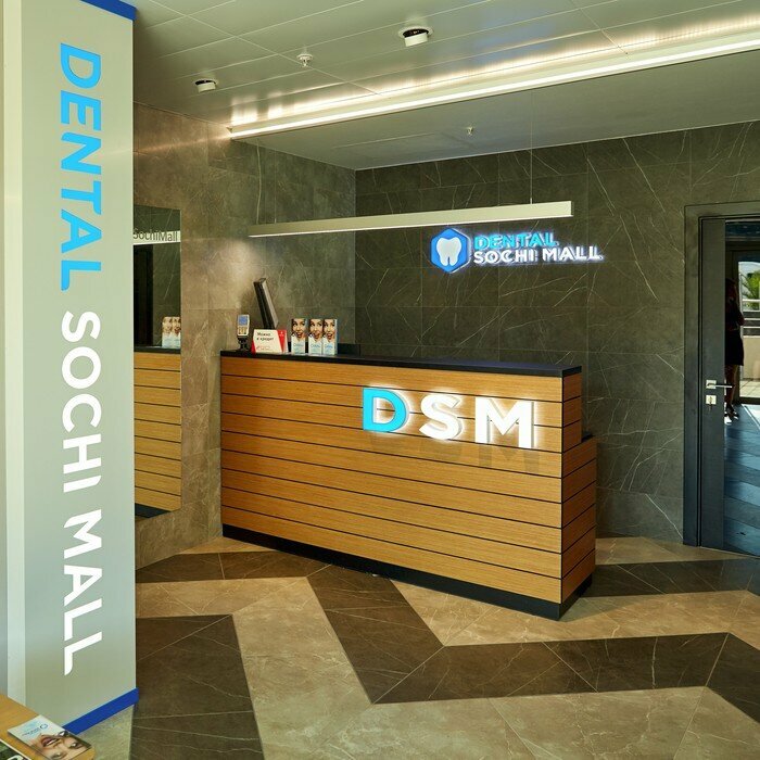 Стоматологическая клиника Dental Sochi Mall, Сочи, фото