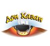 Дон Казан