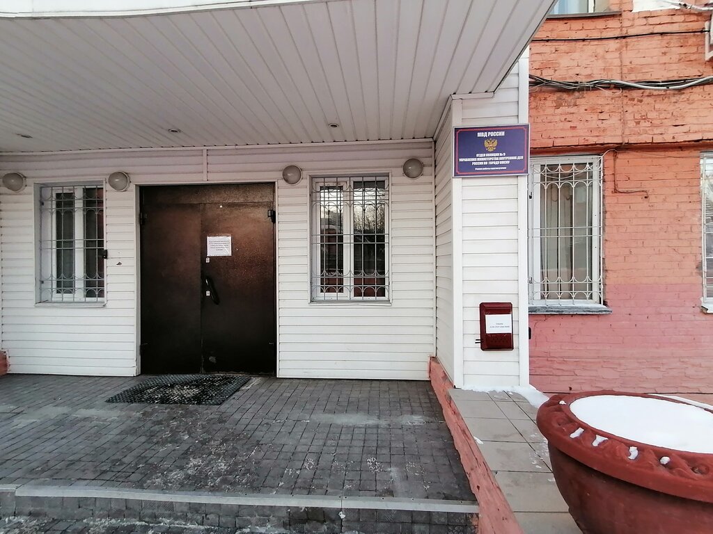 Police department Otdel politsii № 9 Umvd Rossii po g. Omsku, Omsk, photo