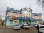 Речной (улица Гарнаева, 86/42), grocery