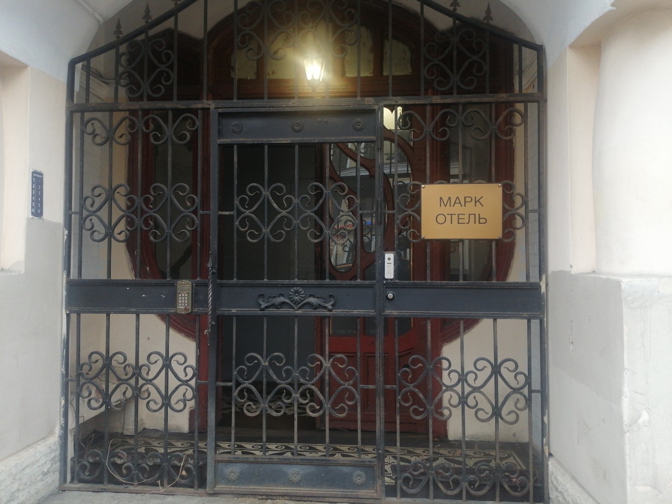 Марк Апарт - 14