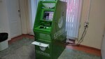 Сбербанк (Oboyanskaya ulitsa, 16), atm