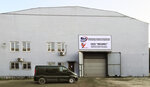 Rspk (Promyshlennaya Street, 21), metalworking equipment