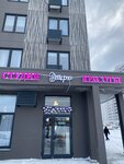 Этро (Moscow, Troitsk District, 3rd Novovatutinskaya Street, 8), beauty salon