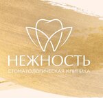 Nezhnost (Kuznetsova Street, 30/1), dental clinic
