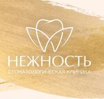 Нежность (ул. Кузнецова, 30/1, Томск), стоматологическая клиника в Томске