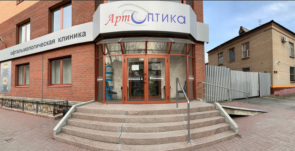 Артоптика ул труда 173 челябинск фото