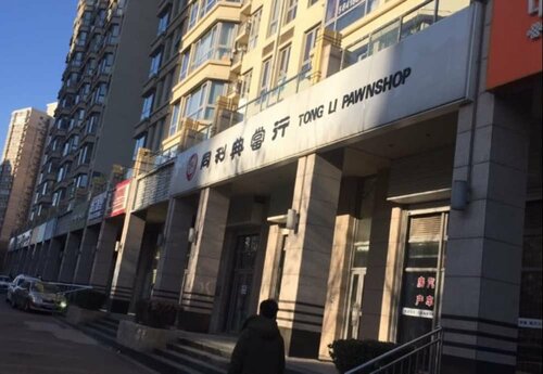 Beijing Haohan Boutique Aparthotel