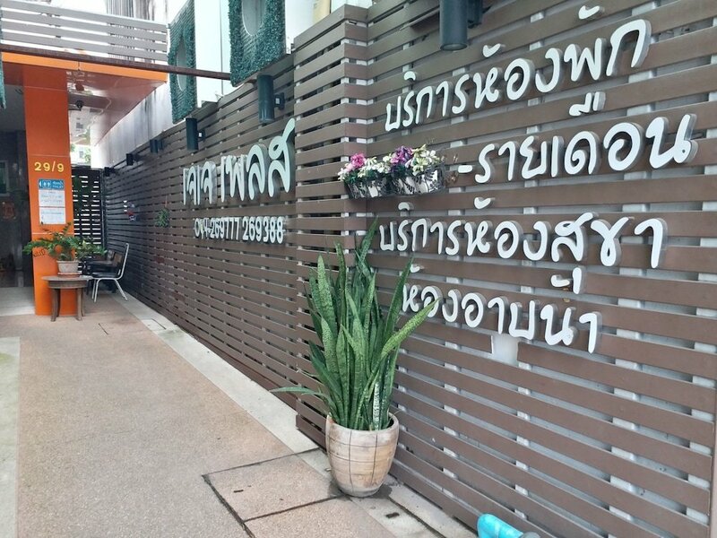 Гостиница Jj Place Korat в Накхонратчасиме