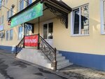 Мухадин (ulitsa Musova, 14), cafetería