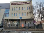 Children's Music School No. 5 named after Mukan Tulebayev (Abay Avenue, 54А) ، مدارس الموسيقى