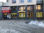 Piv&Ko (Klyuchevskaya Street, 15) ، متجر بيع البيرة