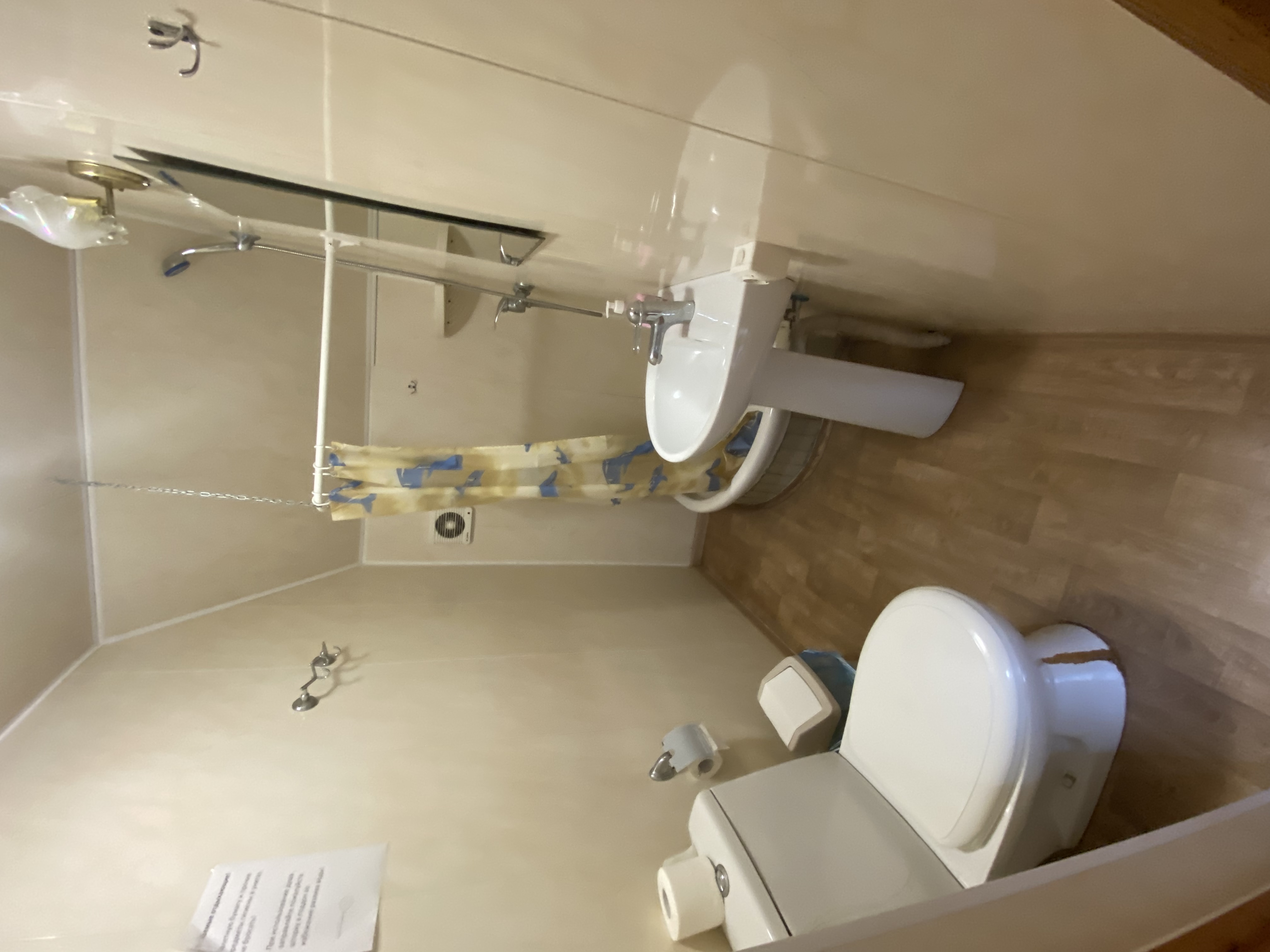 Фото Гостевой дом Солнечный