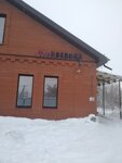 Wildberries (posyolok gorodskogo tipa Alekseyevka, Ulyanovskaya ulitsa, 2А), punto de entrega