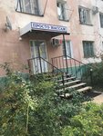 Just a massage (mikrorayon imeni N.I. Vavilova, ulitsa Vavilova, 14), massage salon