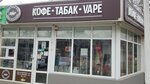Диар (ulitsa Ordzhonikidze, 11Б), tobacco and smoking accessories shop