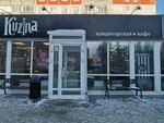 Kuzina (Dusi Kovalchuk Street, 73к2), confectionary