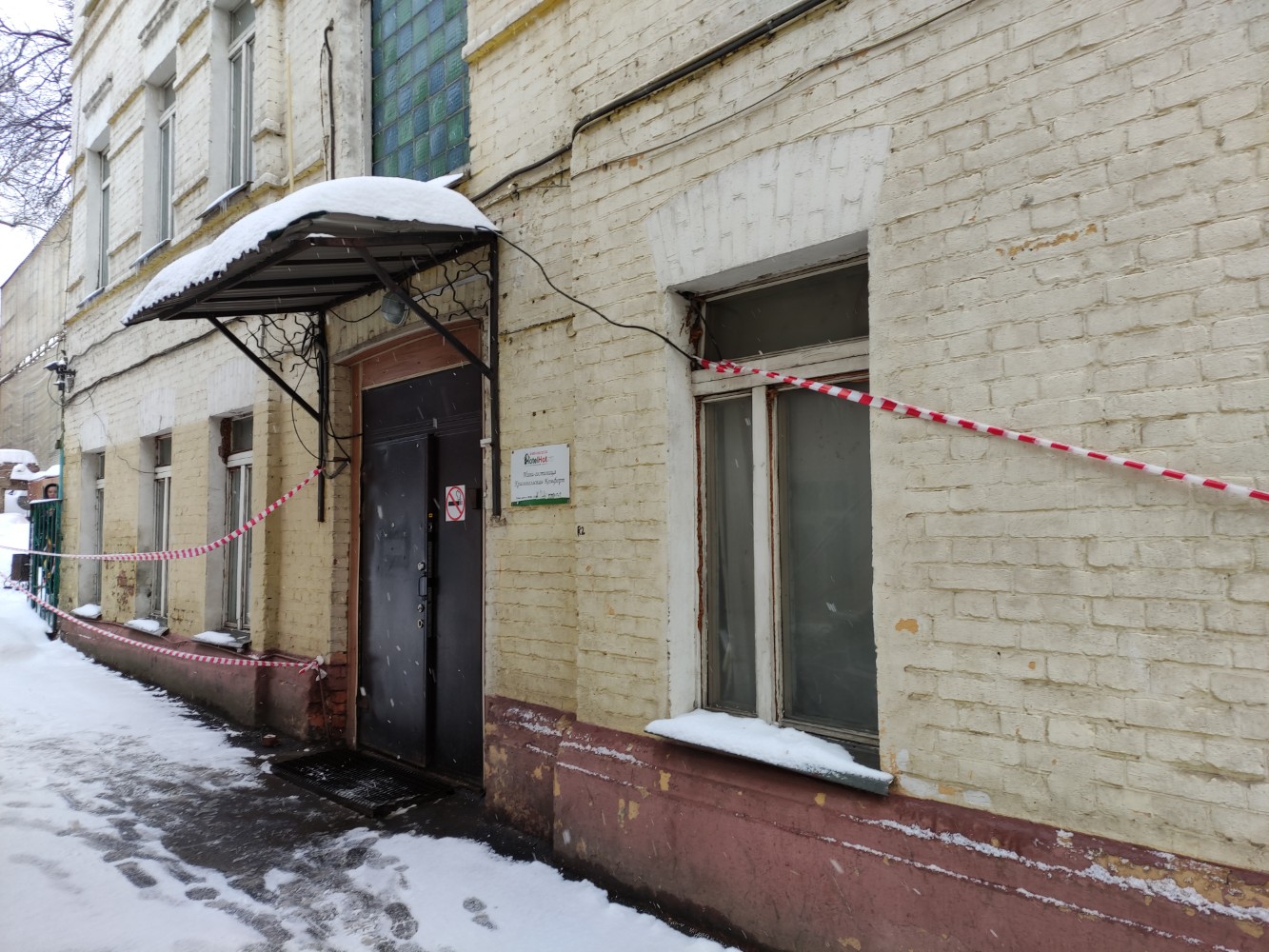 Фото ХотелХот Красносельская