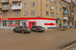 Order (ulitsa Lomakina, 2) ، تصليح الأحذية