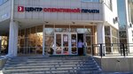 Print Jet-service (5th Army street, 29), office equipment service and repair