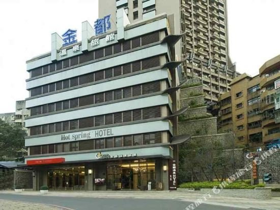 Фото Golden Hot Spring Hotel