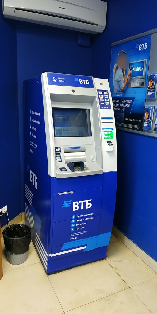 Payment terminal ВТБ, платёжный терминал, Kursk, photo