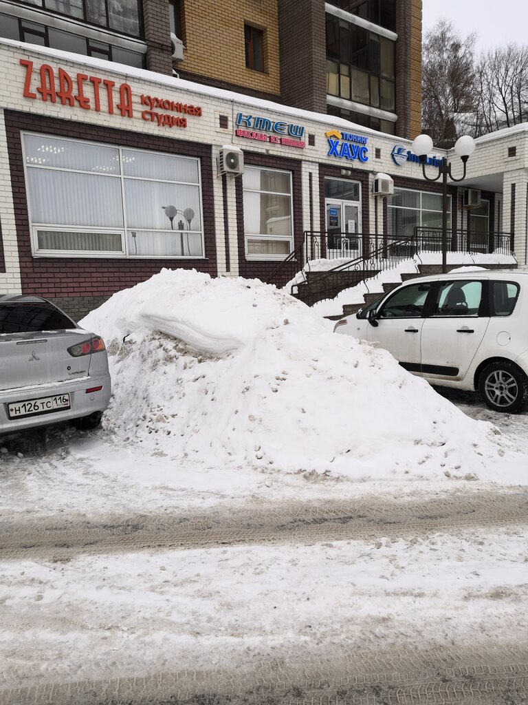 Medical equipment repairs Таифун, Kazan, photo
