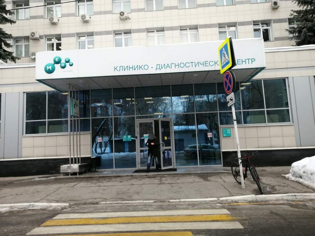 Pharmacy Аптека Медси, Moscow, photo