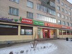 Verny (gorodskoy posyolok Lebyazhye, Primorskaya ulitsa, 75) ، محل بقالة