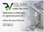 Rv Glass (Kotlyakovskaya Street, 3с13), glass, glass products