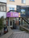 Euro Hand (Залесская ул., 66, Симферополь), магазин одежды в Симферополе