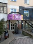 Euro Hand (Залесская улица, 66), clothing store