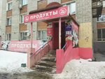 Лунный свет (ул. Котовского, 13), магазин продуктов в Тюмени