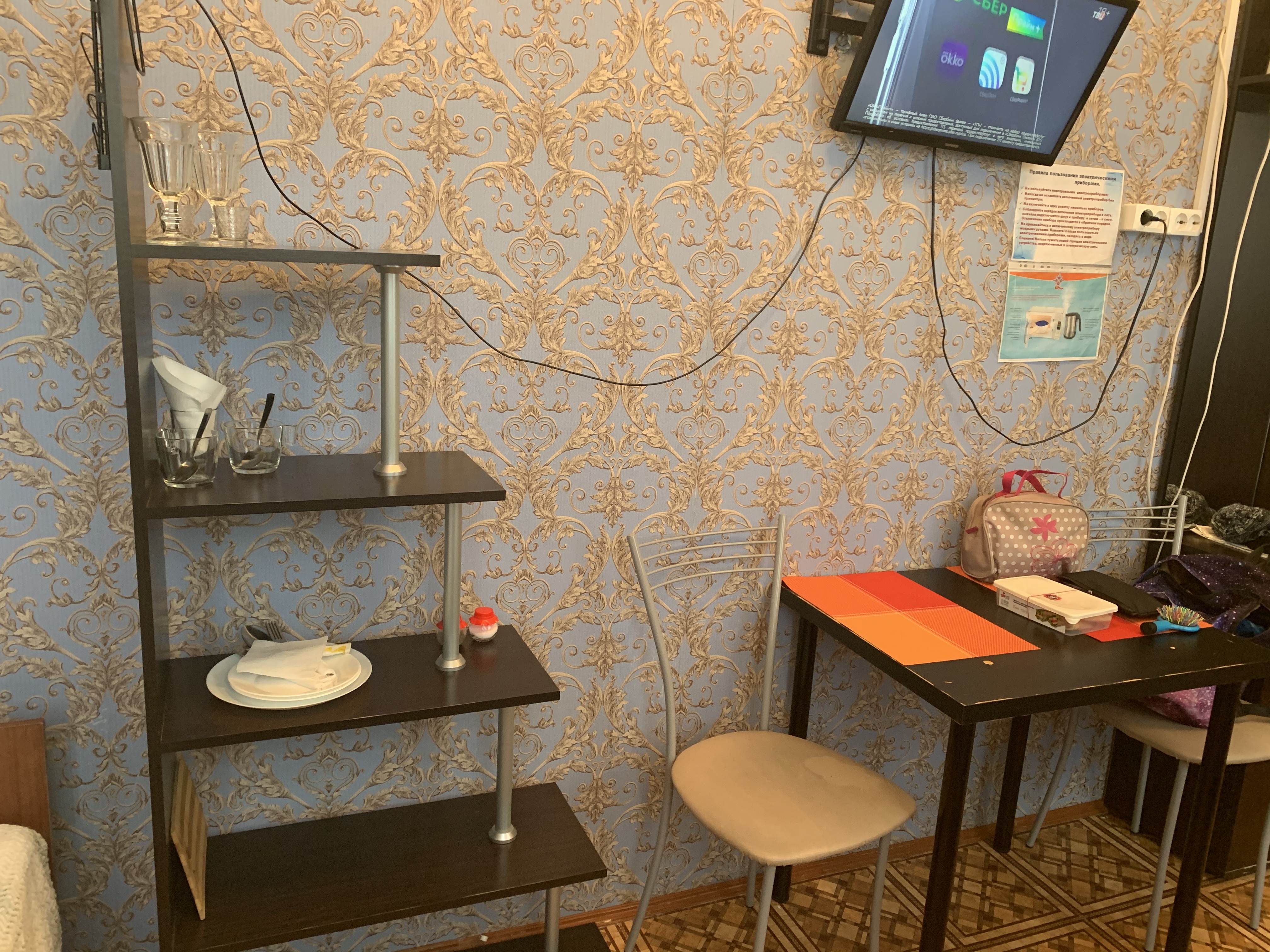 Фото Страйк