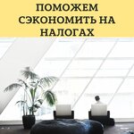 Бизнес Партнер (Советская ул., 1, рабочий посёлок Быково), бухгалтерские услуги в Москве и Московской области