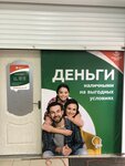 Bistrii zaem (посёлок городского типа Раздольное, Евпаторийское шоссе, 2Г), microfinance institution