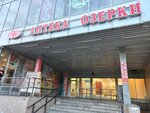 ЦСУ (Veteranov Avenue, 147), construction and finishing works